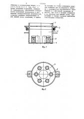 Оснастка для испытаний противопригарных покрытий (патент 1315104)