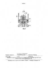 Инструмент для разрезания оболочки кабеля (патент 1695434)