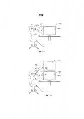 Использование второго экрана в качестве персонального проекционного дисплея на очках (патент 2661808)