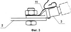 Устройство для диагностики ослабления затяжки резьбового контактного соединения с токоведущим наконечником (патент 2491687)