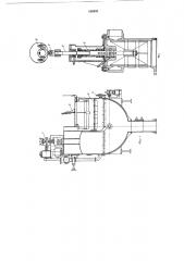 Шибер для разгрузки породы и промпродукта отсадочных машин (патент 138895)