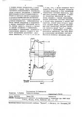 Аналого-цифровой преобразователь (патент 1510086)