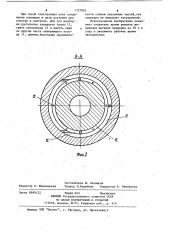 Подъемное устройство механизма шагания (патент 1127952)