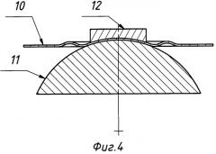 Способ ротационной вытяжки (патент 2490085)