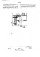 Патент ссср  194376 (патент 194376)