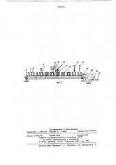 Способ изготовления строительных дренажных труб (патент 918105)