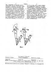 Способ управления стабилизатором трехфазного синусоидального напряжения (патент 1636833)