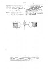 Способ определения количества воды в горныхпородах и устройство для его осуществления (патент 828018)