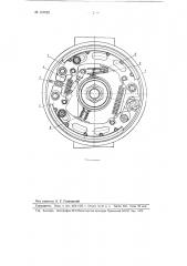 Колодочный тормоз (патент 107622)