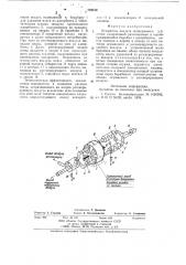 Осушитель воздуха непрерывногодействия (патент 794310)
