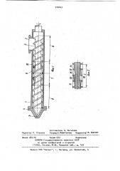 Червячный экструдер для переработки полимерных смесей (патент 910443)