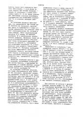 Линия производства творога (патент 1606056)