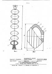 Устройство для цепной завесы вращающейся печи (патент 909516)