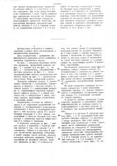 Волновая зубчатая передача (патент 1321963)