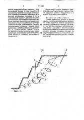 Способ укрепления откосов и бортов карьера (патент 1717725)
