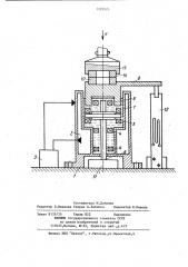 Устройство для измерения силы трения (патент 1122929)