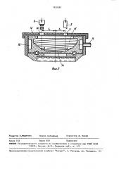 Устройство для лужения концов проводов (патент 1355397)