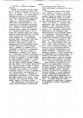 Устройство для определения состояния мышечных тканей (патент 1090337)