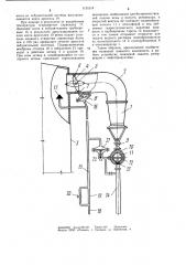 Устройство пожарной защиты резервуаров с нефтепродуктами (патент 1131514)