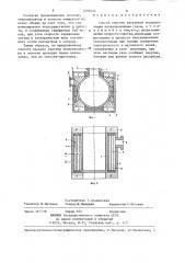 Способ очистки вакуумной теплоизоляции (патент 1293444)