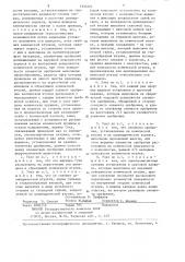 Шпиндельный узел (патент 1337227)
