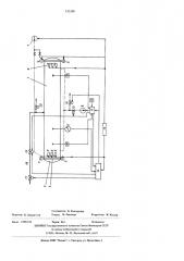Устройство для термообработки силикатобетонных изделий (патент 532390)