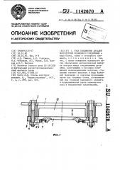 Узел соединения деталей посредством резьбового соединения (патент 1142670)
