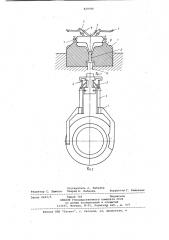 Способ удаления поковок из разъемногоштампа и устройство для егоосуществления (патент 829306)
