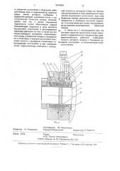 Центробежный насос для перекачивания агрессивных и углеводородных сред (патент 2004852)