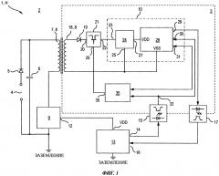 Бытовой прибор с гальванически развязанными контурами (патент 2644328)