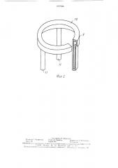 Шарошечное долото (патент 1627646)