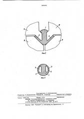 Способ изготовления сварочной проволоки (патент 929373)