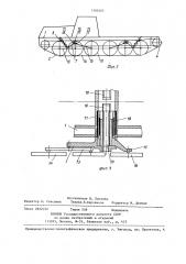Ходовая часть гусеничного транспортного средства (патент 1399205)