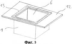 Устройство для генеративного создания трехмерного объекта с изолированной областью построения (патент 2481191)