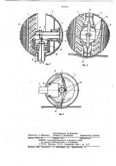 Колесо (патент 781093)
