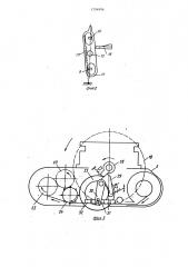 Панорамный фотоаппарат (патент 1296996)