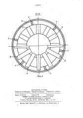 Регулируемый трансформатор с вращающимся магнитным полем (патент 1188794)