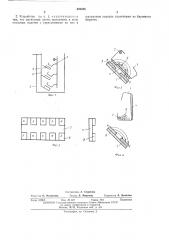 Устройство для гальванической обработки ферромагнитных изделий (патент 442235)