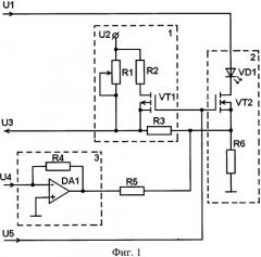 Устройство управления освещением по среднему значению тока (патент 2540401)