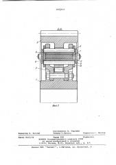 Упругое зубчатое колесо (патент 1055934)