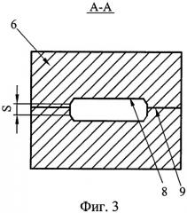 Способ изготовления лопатки газотурбинного двигателя (патент 2524452)