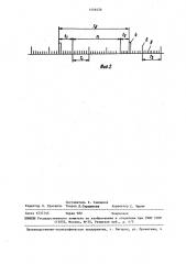 Способ измерения диаметров изделий измерительным роликом (патент 1446456)