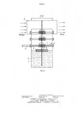 Пеногенератор (патент 1262055)