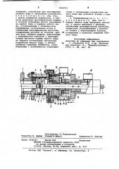 Пневмопривод клапана (патент 1004703)