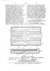 Устройство для просмотра фотоснимков (патент 730317)