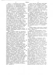 Устройство для подъемки путевых звеньев (патент 1296654)