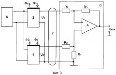 Способ измерения силы тока в проводнике и устройство для его осуществления (патент 2453853)