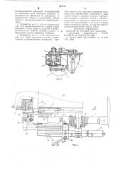 Устройство для отсчета углов поворота гибочного шаблона трубогибочной машины (патент 617111)