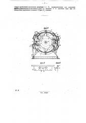 Коловратный паровой двигатель (патент 27938)