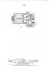 Патент ссср  185004 (патент 185004)